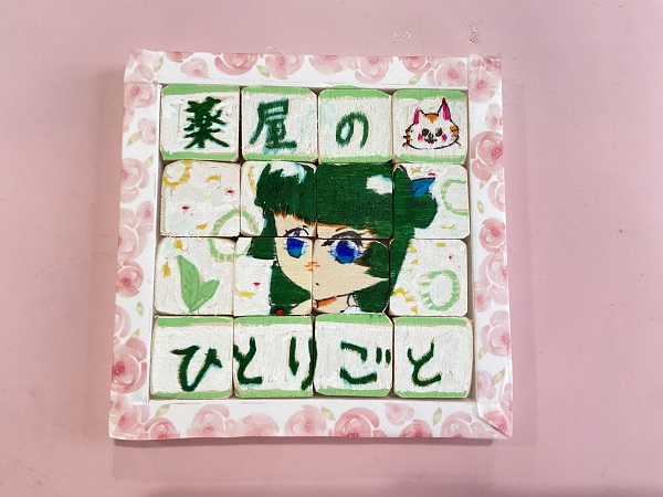 木製パズル:スライド&キューブ (9)